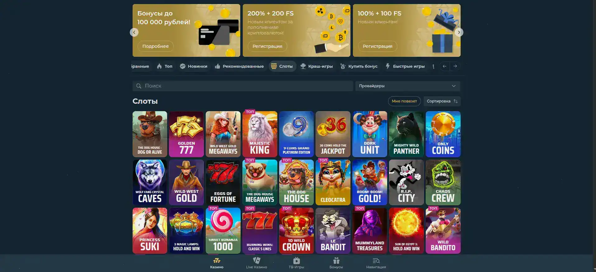 Get X casino официальный сайт интерфейс